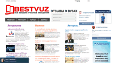 Desktop Screenshot of bestvuz.ru